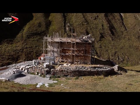 Видео: Зруг I Фæд