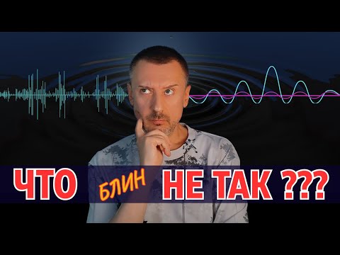 Видео: Акустика помещений при занятиях вокалом