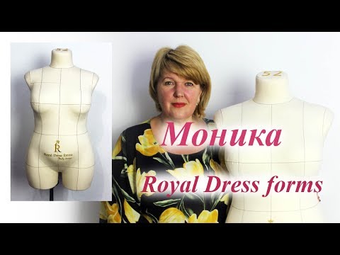 Видео: Обзор мягкого манекена Моника от Royal Dress forms