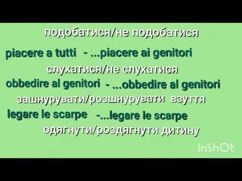 Видео: 26 серпня 2025 р.