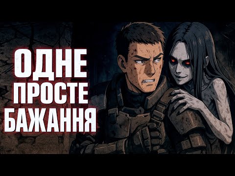 Видео: Про що була F.E.A.R. 2