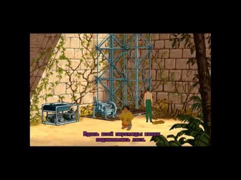 Видео: Прохождение квеста Broken Sword 2: The Smoking Mirror. Часть 13