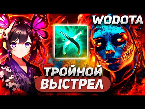 Видео: НАКОНЕЦ-ТО ИГРАЮ НА ИМБЕ(ИЛИ ЭТО Я ИМБА?) / MUERTA ЛОВКОСТЬ / WORLD OF DOTA