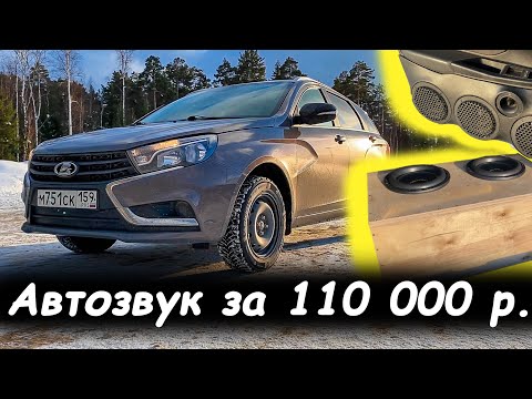 Видео: Vesta SW SWAT SBT 12 v2 + DL gryphon 1.2500 / 3 пары APOCALYPSE AP-M81SE + URAL PT 2.1200 + Т-34