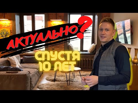 Видео: РумТур 💥Бюджетный и нестандартный дизайн интерьера