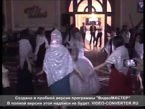 Видео: Перизада на Лезгинской свадьбе. Лезгинский танец