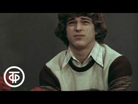 Видео: Атака на высоту. Валерий Брумель и Владимир Ященко (1978)