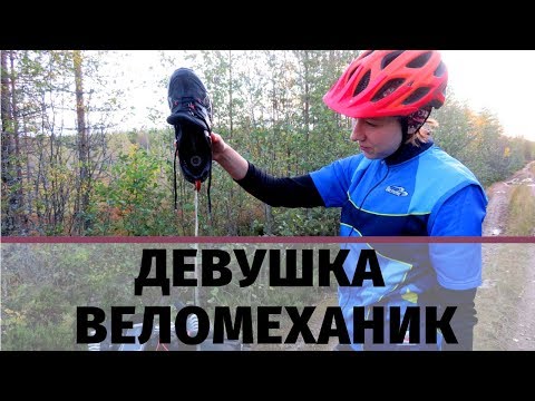Видео: Девушка-веломеханик | Каринин гараж