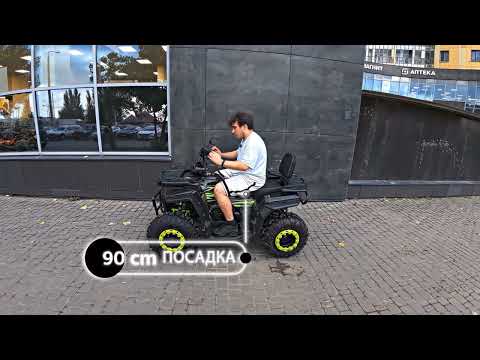 Видео: ATV ARMIS 250. Мотосалон ТАТ МОТО. Часть 187.