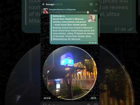 Видео: Крутая инновация в Лужниках! МТС live leto #лужники #инновации #логопеддефектолог #картавость