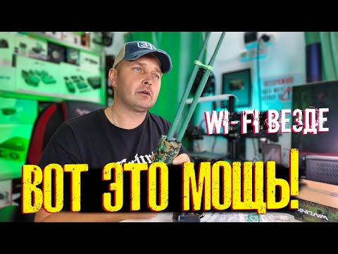 Видео: Wi-Fi НА МАКСИМУМ! Расширил сигнал на весь район помощью WAVLINK AC1200! 🔥