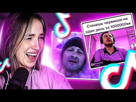 Видео: ГЕНСУХА СМОТРИТ - ТИКТОКИ #2