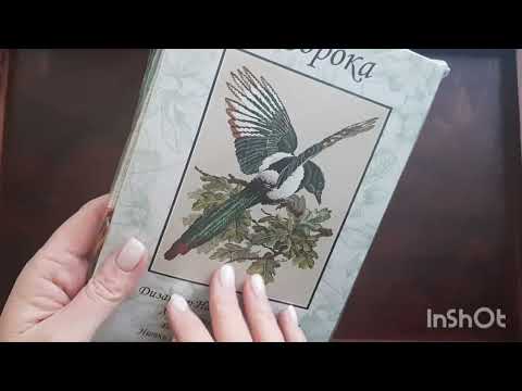 Видео: Формула Рукоделия Весна 2025 / Мои покупки