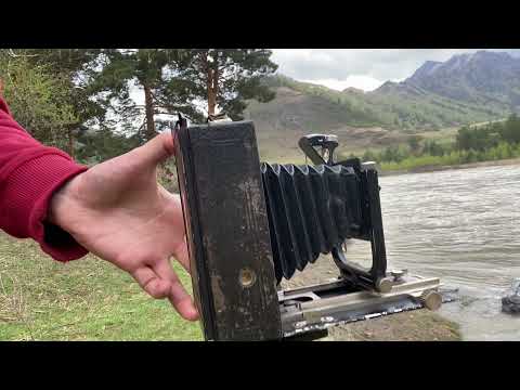 Видео: Большой формат. Фотокор 1. Алтай.