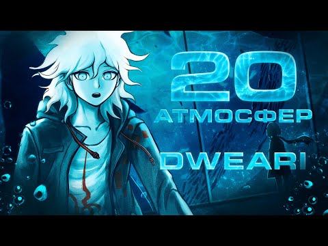 Видео: 20 атмосфер • 11 октября