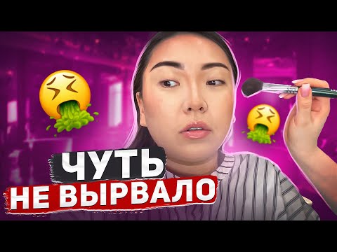 Видео: ТУР ПО САЛОНАМ: ЛОГОВО ХАМОК В ПРЕМИУМ САЛОНЕ КРАСОТЫ! СВИНСКОЕ ОТНОШЕНИЕ ЗА 12.000 РУБЛЕЙ!