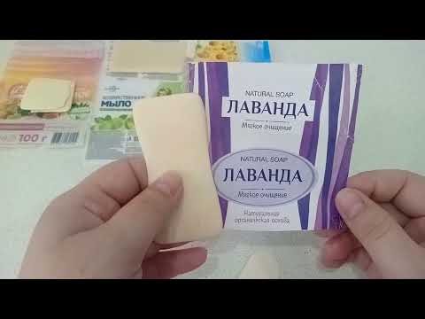 Видео: 🧼🧼МЫЛЬНЫЕ ОТЗЫВЫ🫧🫧ВЕСНА - 2025🧼🧼#мыло #soap #мыльные отзывы
