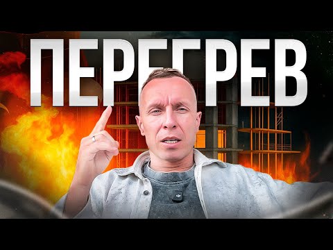 Видео: Недвижимость Бали 2025: перегрев или миф?