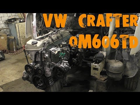 Видео: УазТех: Установка om606 TD, на Volkswagen Crafter, ЧАСТЬ 2