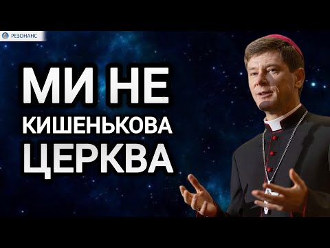 Видео: План перемоги. Переговори. Кордон. Папа дивує | Віталій КРИВИЦЬКИЙ