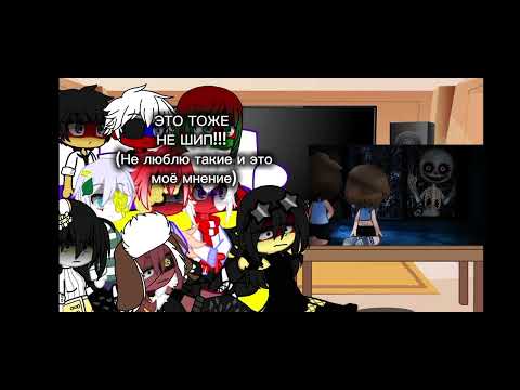 Видео: Реакция стран на страшилку и наши видео | 3 | Коллаб (каналы в описании) | #countryhumans