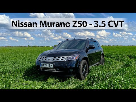 Видео: Nissan Murano Z50 - Максимум жира за минимум денег