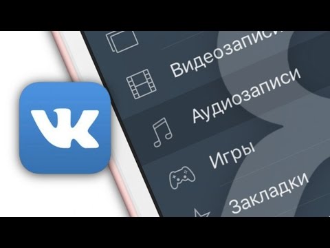 Видео: ВКОНТАКТЕ УДАЛЯЕТ МУЗЫКУ