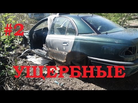 Видео: Ущербные #2 завелась)))