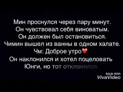 Видео: Вигуки/Юнмины"Работник в Баре"💜Часть 5