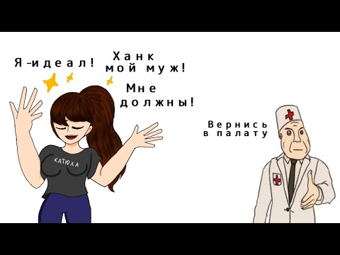 Видео: КЕЙТ ПАГ-ТОКСИЧНЫЙ ХОРНИ ОБЗОРЩИК МУЛЬТИКОВ