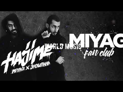 Видео: MiyaGi feat. Эндшпиль - Не грусти родная🔥