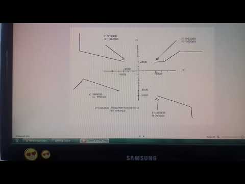 Видео: Координатты есептеу