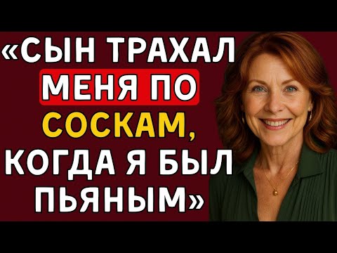 Видео: Мой сын нашел меня измотанным после работы  То, что он сделал, изменило все!