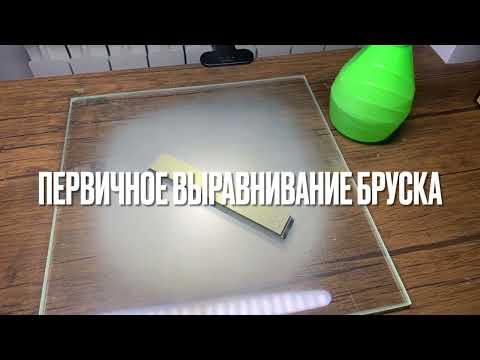 Видео: Венев на OSB связке. Выравнивание и подготовка к работе.