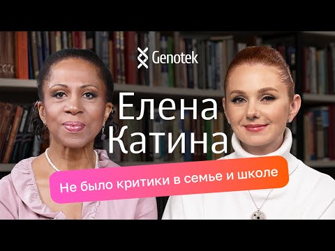Видео: Лена Катина: о группе ТаТу и сольной карьере, о бабушке-художнице и музыкальной семье