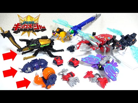 Видео: 👑 Бог Кабуто, жуки-таблетки и улитки в сочетании с 13 DX King Ohgers — это круто!