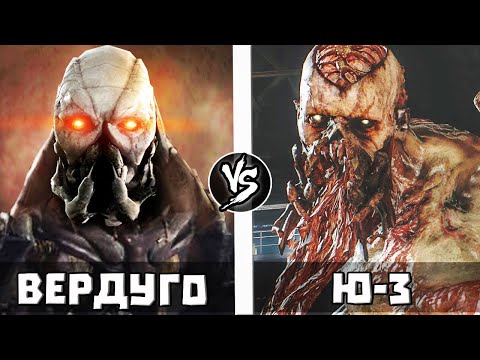 Видео: Вердуго VS Песанта | U-2 vs U-3 | Resident Evil 4 Remake | Кто Кого?