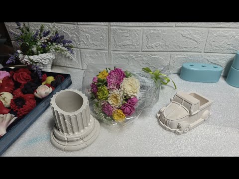 Видео: Modi mold. Распаковка посылок с кашпо из гипса. Интересное для мыловаров. 