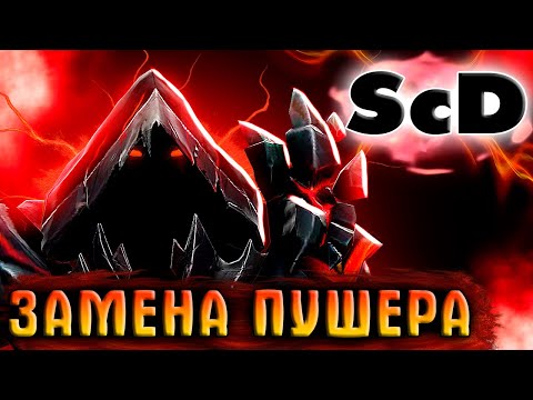 Видео: ПОПАЛСЯ ПРОТИВ ТИММЕРОВ НА ДЕМОНАХ / SURVIVAL CHAOS DEVOUTION