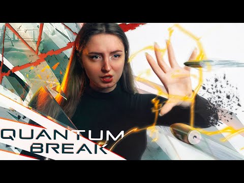 Видео: Борьба со временем | Quantum Break #2 | Прохождение | Стрим | #PCGamePass