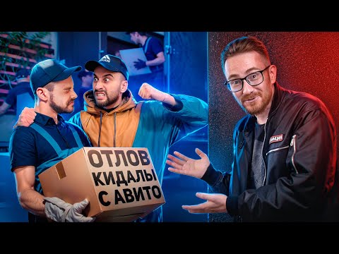 Видео: ОТЛОВ ВЫМОГАТЕЛЕЙ - ГРУЗЧИКОВ ПОШЕЛ НЕ ПО ПЛАНУ!