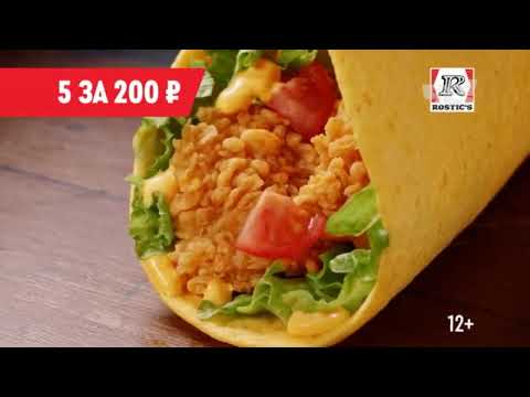 Видео: Анонсы и рекламный блок (Че!, 30.12.2024) (1)