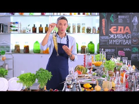 Видео: Копчёная и вяленая рыба: ну что может от неё случиться?