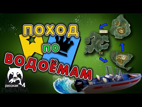 Видео: ОХОТА ЗА ТРОФЕЯМИ! ◦ level ◦ Русская рыбалка 4 ◦🎣👍🐬