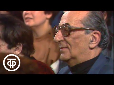 Видео: Тридцать лет спустя в БДТ. Серия 1 (1986)