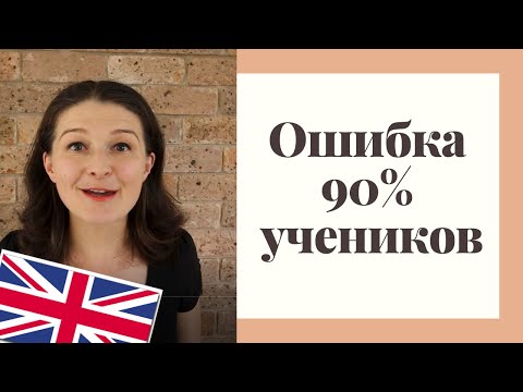 Видео: Порядок прилагательных в английском 👆 ПРОСТОЕ объяснение