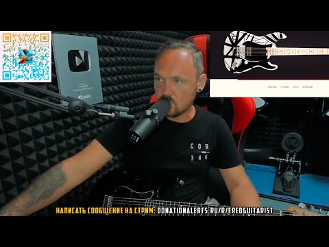 Видео: Fredguitarist объяснил разницу между версиями Floyd Rose