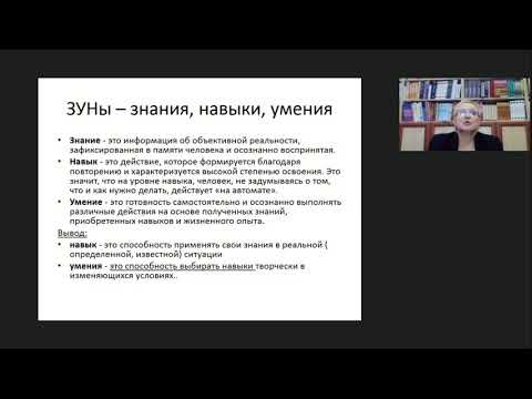 Видео: Развитие «мягких навыков» (soft skills)