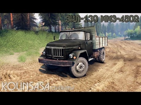 Видео: Spintires 2014 - ЗиЛ-130 ММЗ-4502