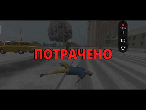 Видео: Криминальная Россия Борис 